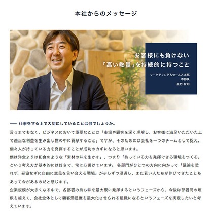 タカギグラフィックアーツが撮影したその他/店舗/オフィス/サロン撮影/人物撮影の写真