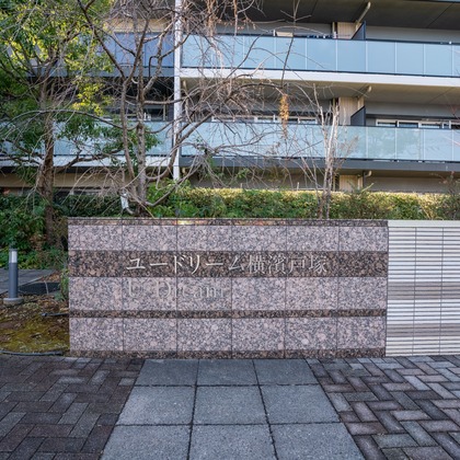 湘南フォトライフが撮影した不動産/竣工の写真