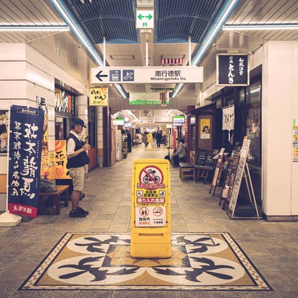 Sunstore 三條康貴が撮影したウェディングや家族、ビジネスの写真