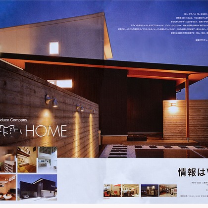 ワンツーBフォトが撮影した店舗/オフィス/サロン撮影/不動産/竣工の写真