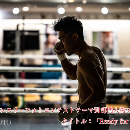 大森光太郎・K-PHOTOが撮影した「:albumName」の写真