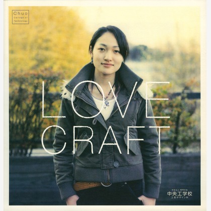 NOJYO高木俊幸写真事務所が撮影した「:albumName」の写真