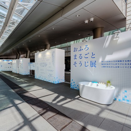 合同会社ワンダースリーが撮影した「イベント記録スナップ、パース撮影」の写真