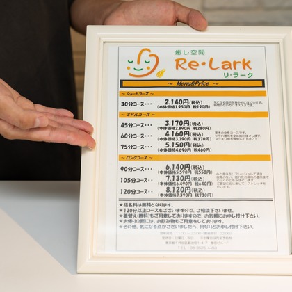 奥田大貴が撮影した店舗/オフィス/サロン撮影の写真