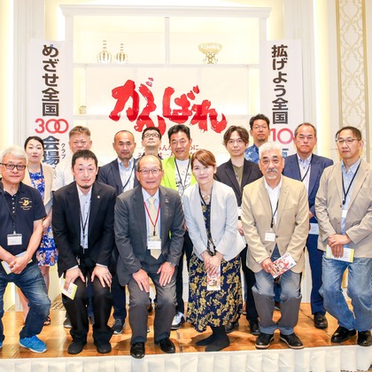 なかがわさとみが撮影したイベント/スナップ撮影/人物撮影の写真