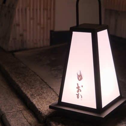 ARAI MAGICが撮影した「和食レストラン　料理　竣工」の写真