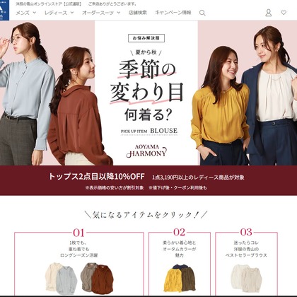 恩田拓治写真事務所が撮影した「:albumName」の写真