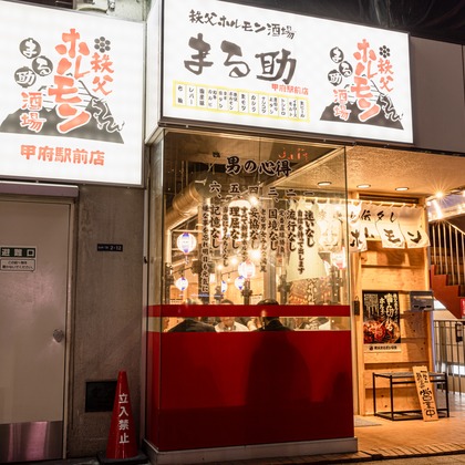 内藤駿介が撮影した店舗/オフィス/サロン撮影の写真