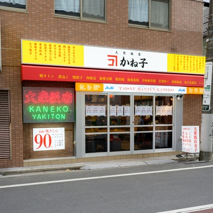 佐藤 葵が撮影したウェディングや家族、ビジネスの写真