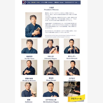 寺坂ジョニーが撮影したウェディングや家族、ビジネスの写真