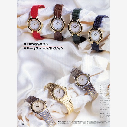 森　健児が撮影した商品/物撮りの写真