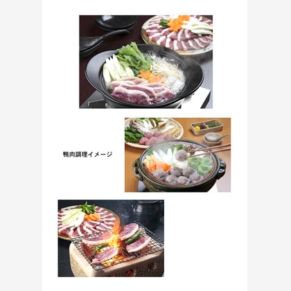 フォトオフィスショットが撮影した料理撮影の写真