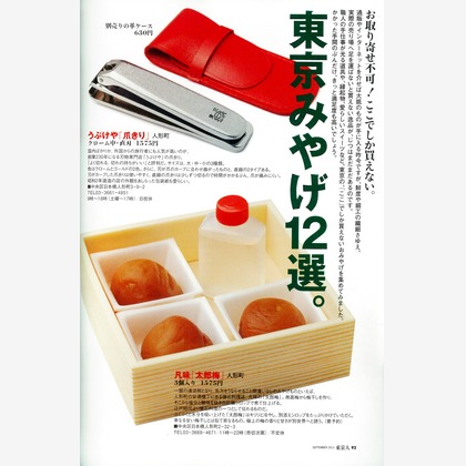 尾田信介が撮影した「:albumName」の写真