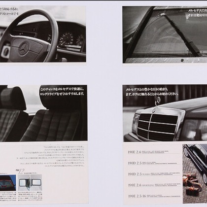 有限会社　澤田スタジオが撮影した「:albumName」の写真