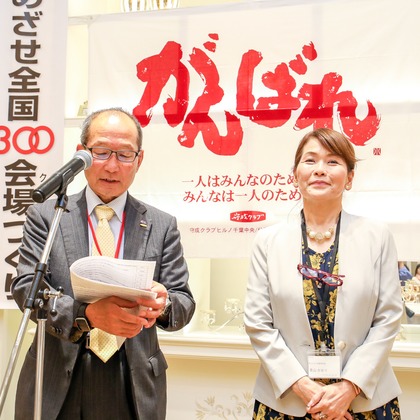 なかがわさとみが撮影したイベント/スナップ撮影/人物撮影の写真