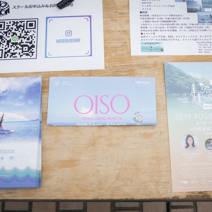 長濱崇が撮影したイベント/スナップ撮影の写真