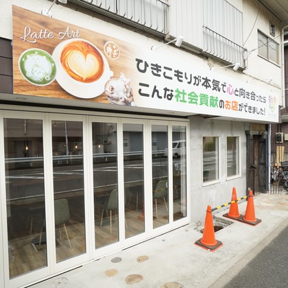 出張撮影のメモリーズが撮影した「カフェコッソリ様 宣材撮影」の写真