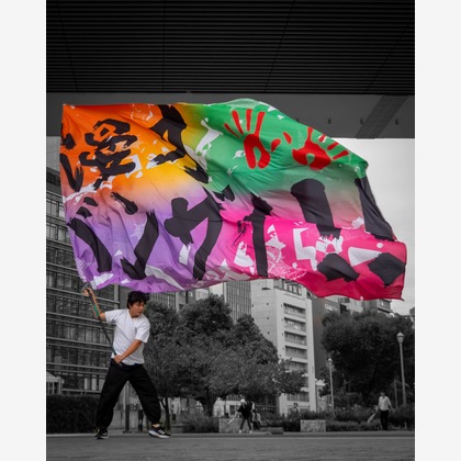 ハイナ　マテウスが撮影したイベント/スナップ撮影の写真