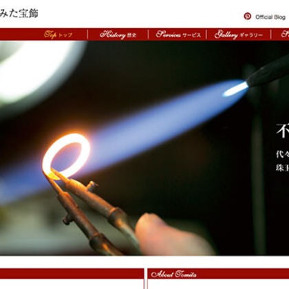 恩田拓治写真事務所が撮影したその他の写真