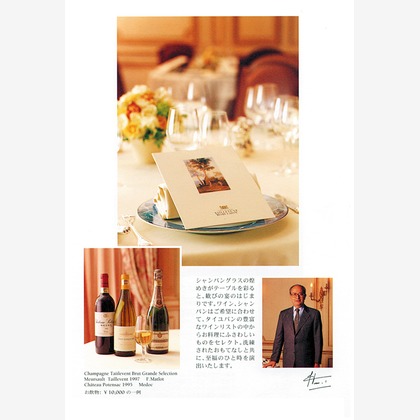 森　健児が撮影した料理撮影の写真