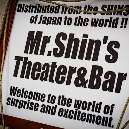 スタジオファンタスが撮影した「:albumName」の写真