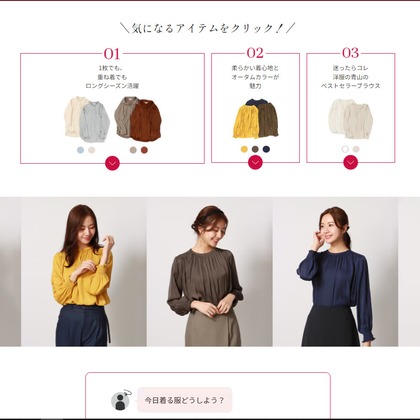 恩田拓治写真事務所が撮影した「:albumName」の写真