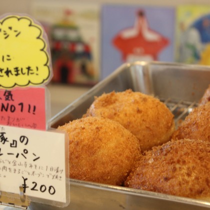 渡邉博海が撮影した「:albumName」の写真