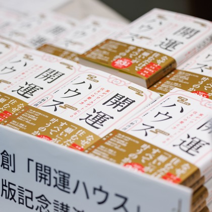 猫田晃広が撮影したイベント/スナップ撮影の写真