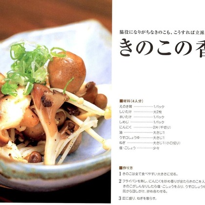 広沢写真事務所が撮影した「:albumName」の写真