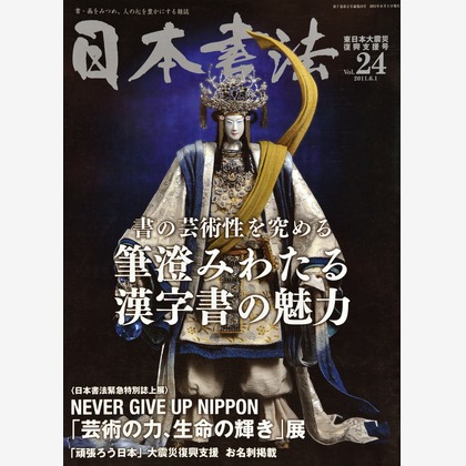 ワンツーBフォトが撮影した「:albumName」の写真