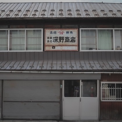芳賀 翔大が撮影した「コロナ禍の商店街」の写真