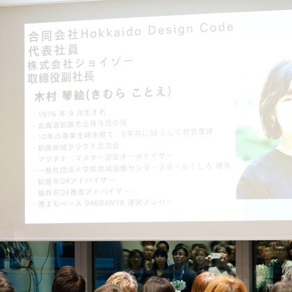 HATUが撮影したイベント/スナップ撮影の写真