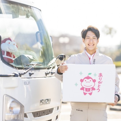 株式会社スマイルプロアートが撮影した「:albumName」の写真