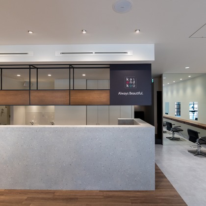 小倉里奈が撮影した店舗/オフィス/サロン撮影の写真