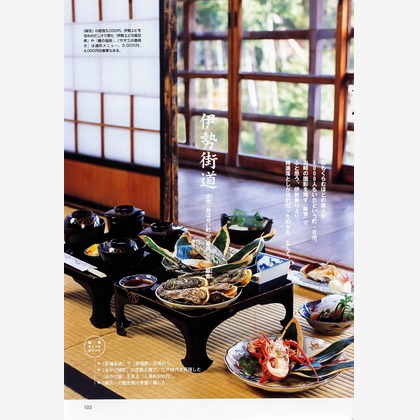 北尾浩幸写真事務所が撮影した「:albumName」の写真