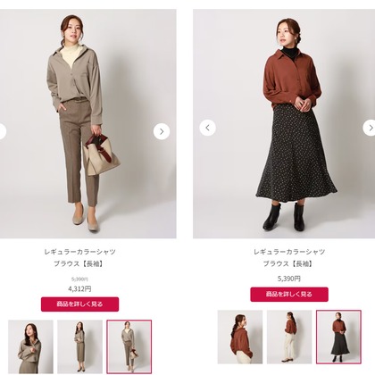 恩田拓治写真事務所が撮影した「:albumName」の写真