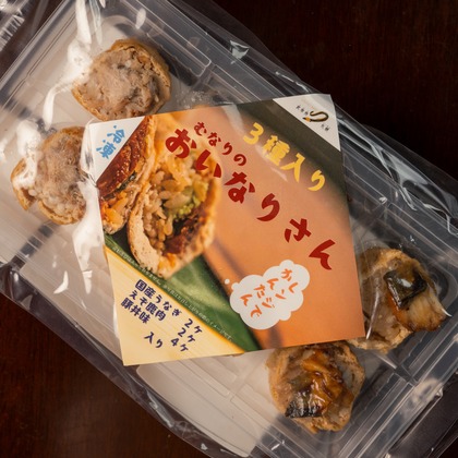 須田桃加が撮影した「:albumName」の写真