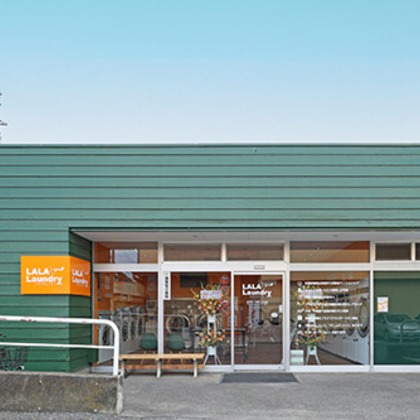 天野康弘が撮影した「店舗不動産」の写真