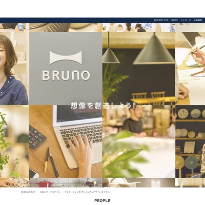 タカギグラフィックアーツが撮影したその他/店舗/オフィス/サロン撮影/人物撮影の写真