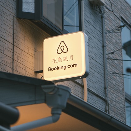 幽玄舎が撮影したウェディングや家族、ビジネスの写真