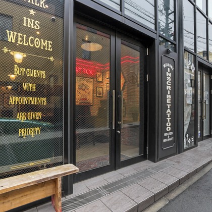 山内　信弥が撮影した「ブリティッシュパブ、タトゥースタジオ」の写真