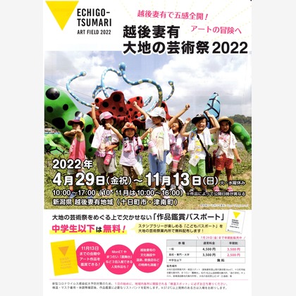 柳　あゆみが撮影した料理撮影/商品/物撮り/人物撮影の写真