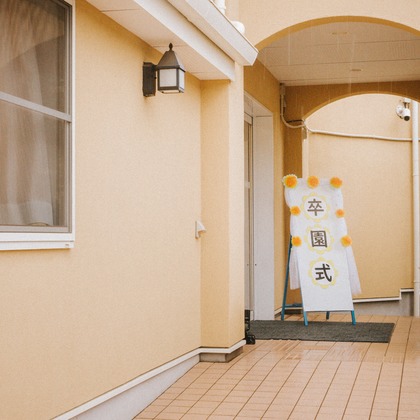 いいだが撮影したイベント/スナップ撮影の写真