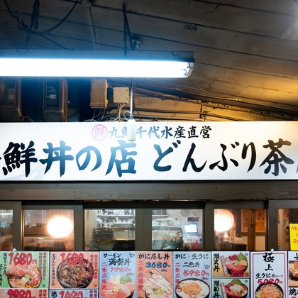 オフィス 芦野が撮影した店舗/オフィス/サロン撮影の写真