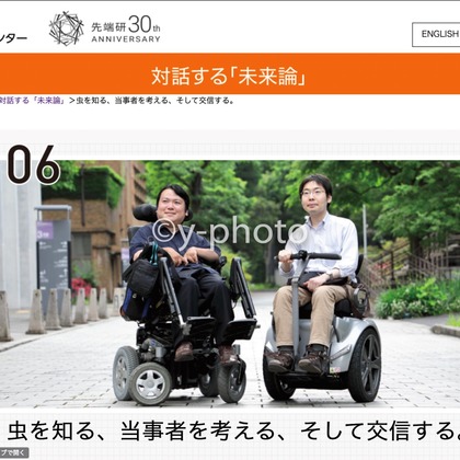 y-photoが撮影した人物撮影の写真