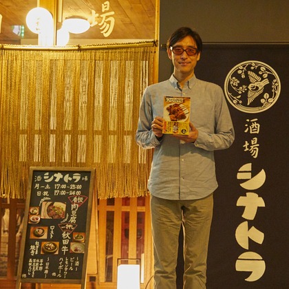 田中真光写真事務所が撮影した「:albumName」の写真