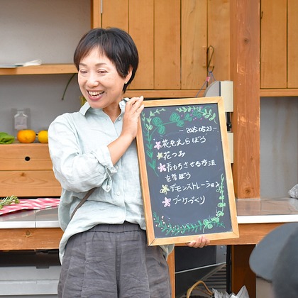 和香葉が撮影した「:albumName」の写真