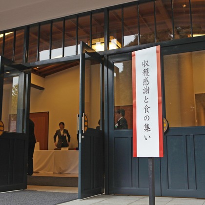 村田わかな広告写真が撮影したイベント/スナップ撮影の写真