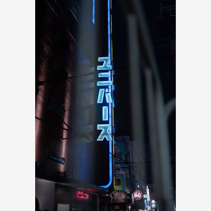 中田凌太郎が撮影したイベント/スナップ撮影の写真