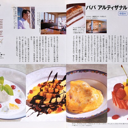 ワンツーBフォトが撮影した「:albumName」の写真